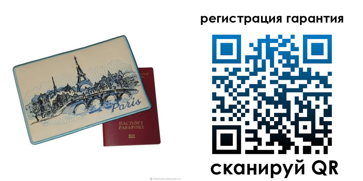 миграционный учет в Рассказово
