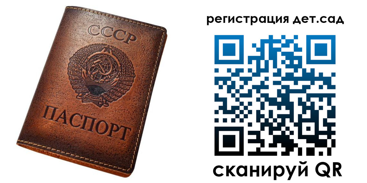 временная регистрация в квартире в Рассказово