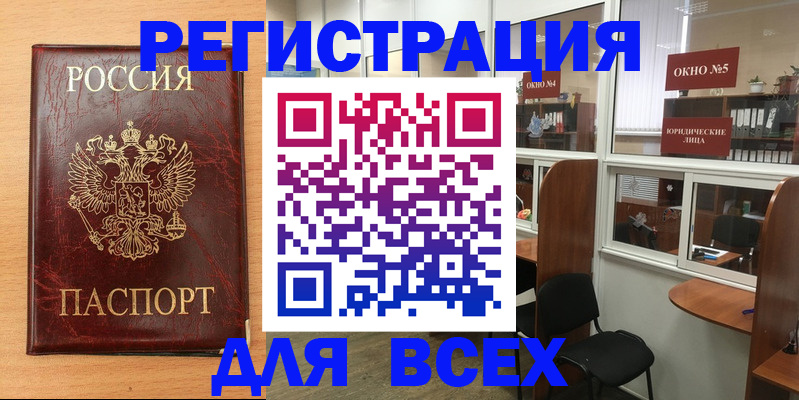 регистрация для дет. сада в Рассказово